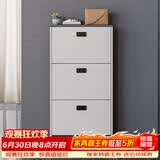 雅美乐鞋柜家用门口 三门简约超薄翻斗玄关走廊入户门厅放鞋柜