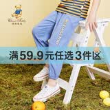 Classic Teddy精典泰迪儿童裤子男女童防蚊裤夏季宝宝纯棉薄款长裤 兰灰 110 
