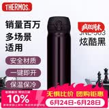 膳魔师（THERMOS）保温杯500ml男女士儿童保冷水杯子实用毕业礼物送老师JNL-JTB