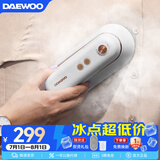 大宇（DAEWOO）【品牌补贴 价保30天】手持挂烫机熨烫机家用小型蒸汽熨斗便携式平烫熨衣服蒸汽挂烫机挂烫熨斗 【双核增压大面板】奶糖白