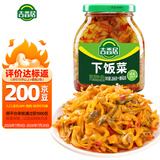 吉香居下饭菜266g赠40g四川红油下饭菜早餐即食咸菜腌菜香辣