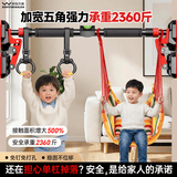 欣怡万嘉单杠引体向上器家用儿童秋千室内免打孔家庭门上健身器材落地吊杠 【升级加宽五角单杠】120-150cm防滑承重2400斤