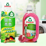 Frosch石榴果固色洗衣液 1.5L 护色防串色 德国原装进口