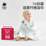 babycare儿童浴巾超柔吸水纱布新生婴儿洗澡巾婴儿 115*115-凯斯利飞鲸