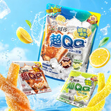 旺旺旺仔超QQ软糖120g 可乐味+柠檬汽水味