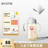 爱得利（evorie） 婴儿奶瓶6个月以上 宽口径带手柄带重力球PPSU奶瓶 240ml灰