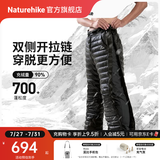 Naturehike挪客羽裳双侧拉链保暖鸭绒羽绒裤 户外露营徒步登山爬山保暖裤子 黑色 2XL