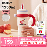BABLOV花伴森儿童保温杯女士大容量吸管杯高颜值陶瓷覆膜内胆礼物冰霸杯