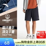 安踏速干裤丨运动短裤男夏季冰丝凉感休闲裤五分裤男士训练吸湿跑步裤 【升级吸湿速干+高弹力】传奇蓝-5 口袋拉链 XL (180)