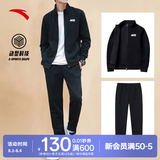 安踏（ANTA）运动套装男士秋季款保暖外套长裤跑步休闲运动衣服装两件一整套 【常规针织】基础黑/基础黑-5 M /(170) 适合120-130斤