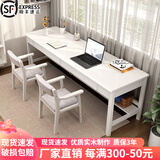 正木枫 【顺丰速发】实木双人书桌简约工作台家用电脑桌写字桌学习桌子 象牙白【实木松木贴皮】+B款扶手椅*2 180*60*75cm