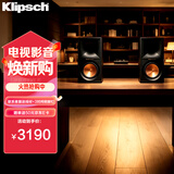 杰士（Klipsch）R-60M 家庭影院书架音箱 电视音响 HIFI高保真无源监听音箱 2.0木质环绕音箱 