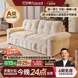 法莎蒂云漫可拆洗沙发床单双人可卧两用床小户型折叠沙发简约书房 1.6米双人位【半拆洗设计 告别污渍烦恼】 【婴幼儿级雪尼】无粉竹炭海绵+天然异色羽绒（白色）