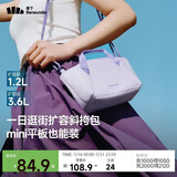 蕉下（beneunder）斜挎包包女包单肩包迷你托特包女生生日礼物旅行包手机包LC699