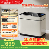 北美电器（ACA）家用全自动烤面包机揉面和面机早餐机大容量智能撒料 压铸铝内胆  T5