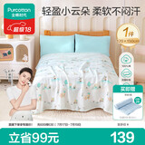 全棉时代儿童纱布被纯棉夏凉被空调被宝宝幼儿园盖毯安静的旅程1.2×1.5m