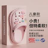 润柔【无邻苯不致癌】儿童拖鞋6-12岁女孩夏季防滑eva防臭洞洞鞋女童