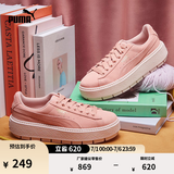 彪马（PUMA）厚底鞋增高小白松糕鞋女款夏季休闲鞋PLATFORM365830 桃粉色-05 36