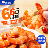 渔大叔 低脂高蛋白海鲜零食即食虾仁休闲零食虾169g甜辣