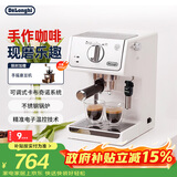 德龙（Delonghi）咖啡机 家用半自动咖啡机 美式意式浓缩小型15bar泵压式 手动可调节奶泡系统 ECP35.31.W 白色礼物
