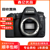 佳能（Canon）EOS 5D2 5D3 5D4 6D2 6DMark ‖全画幅视频直播二手单反相机 佳能6D Mark II【6D2机身】 99新