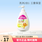 爱护（Carefor）燕麦洗沐二合一 洗发水沐浴露亲和润肤清洁保湿改善舒护洗澡液 【燕麦 洗发沐浴二合一】520g*1瓶