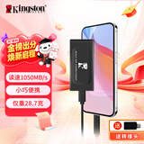 金士顿（Kingston）2TB USB3.2 Gen 2 移动固态硬盘（PSSD）XS1000 传输速度1050MB/s 轻巧时尚 笔记本电脑外接