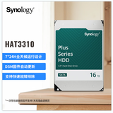 群晖（Synology）NAS硬盘16TB 512MB 7200转 3.5英寸SATA HDD HAT3310 NAS专用机械硬盘全天候运行固件自动更新