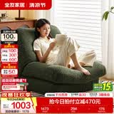 全友家居现代简约单人沙发可睡觉小户型卧室休闲折叠沙发椅懒人沙发 【草木绿 | 圈圈纱】单椅 0.84m单人沙发