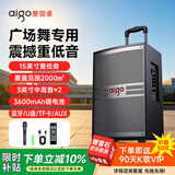 爱国者S315 15吋广场舞音响户外大音量蓝牙拉杆音箱大功率便携移动演出k歌低音炮地摊摆摊喇叭 单麦克风