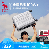 爱华仕行李箱20寸可登机箱出差静音拉杆箱大容量轻便手提旅行箱包密码箱 银色【防刮耐用】超轻盈飞机轮 26英寸 【5-7天中长途】能装抗压
