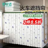 蓓安适火车卧铺挡帘一次性上下铺硬卧软卧床帘遮挡遮光围帘子 2个装