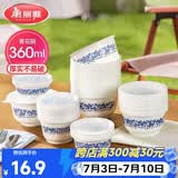 美丽雅一次性碗青花圆形餐盒 食品级塑料饭盒加厚耐高温360ml*40只