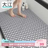 大江TPE浴室防滑垫老人洗澡防摔地垫淋浴房卫浴卫生间防滑垫80x120cm