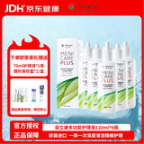 目立康硬性透气接触镜用多功能护理液ok镜RGP120ml*6瓶
