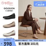 金利来（Goldlion）女鞋坡跟皮鞋时尚圆头牛皮浅口一脚蹬单鞋女 G662320016杏色37