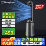 西屋（Westinghouse）无叶风扇电风扇直流变频遥控家用塔扇轻音节能过滤柔风广角摇头落地扇WTH-ZWY006