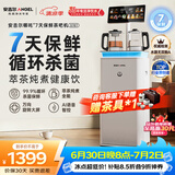安吉尔哪吒7天保鲜茶吧机26年新款家用饮水语音控制保温养生炖煮萃茶一体高端客厅CB3787LK-J