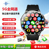 CH【蜂窝版5G全网通】智能电话手表插卡APP下载AMOLED屏GPS定位NFC支付心率运动手表初高中生成人