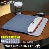 Yoves 适用微软surface pro12保护套13英寸pro11/10/9电脑包平板内胆包 黯蓝色 Pro第12代/11/10/9/8二合一笔记本