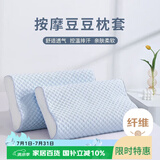 艾薇 乳胶枕套60*40记忆枕乳胶枕专用枕头套一个装  静谧蓝 40*60cm