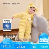 巴拉巴拉童装婴儿连体衣轻薄羽绒服宝宝衣服冬装抱衣爬服男童女童萌趣 黄色雪人-白鸭绒 80 cm-充绒量41g