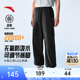 安踏大地之壳4.0 | 运动裤男夏季长裤子男士抗皱休闲裤防泼水软壳裤 【王一博同款】基础黑6506-3 可调节裤脚+冰肤+防泼水 XL