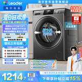 统帅（Leader）海尔出品 滚筒洗衣机 全自动家用小户型  8公斤超薄嵌入 京东自营以旧换新国家补贴 G80B22SGTD