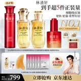 林清轩【于适同款】5.0山茶花精华油 抗皱修护面部精华油50ml 生日礼物
