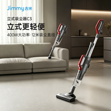 莱克 吉米S1026有线吸尘器大功率强吸力家用手持立式推杆小型地毯两用轻量化吸尘器清洁机 C3