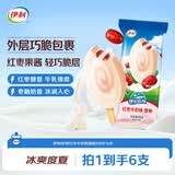 伊利牧场红枣牛奶味雪糕65克*6支