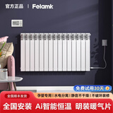 FELAMK【专利产品】意大利水暖取暖器对流式墙暖加水电暖气片水循环壁挂式暖风机注水电暖器家用全屋升温 1500W(10-13㎡)2027全新升级智能款 左电源