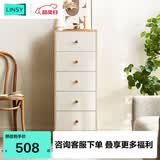 林氏家居现代北欧风收纳柜带抽屉【原木色+白色】LS187E3-A1五斗柜0.4米