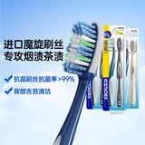 青蛙双效优抗菌进口中硬毛牙刷6支男士专用舌苔清洁护龈成年人